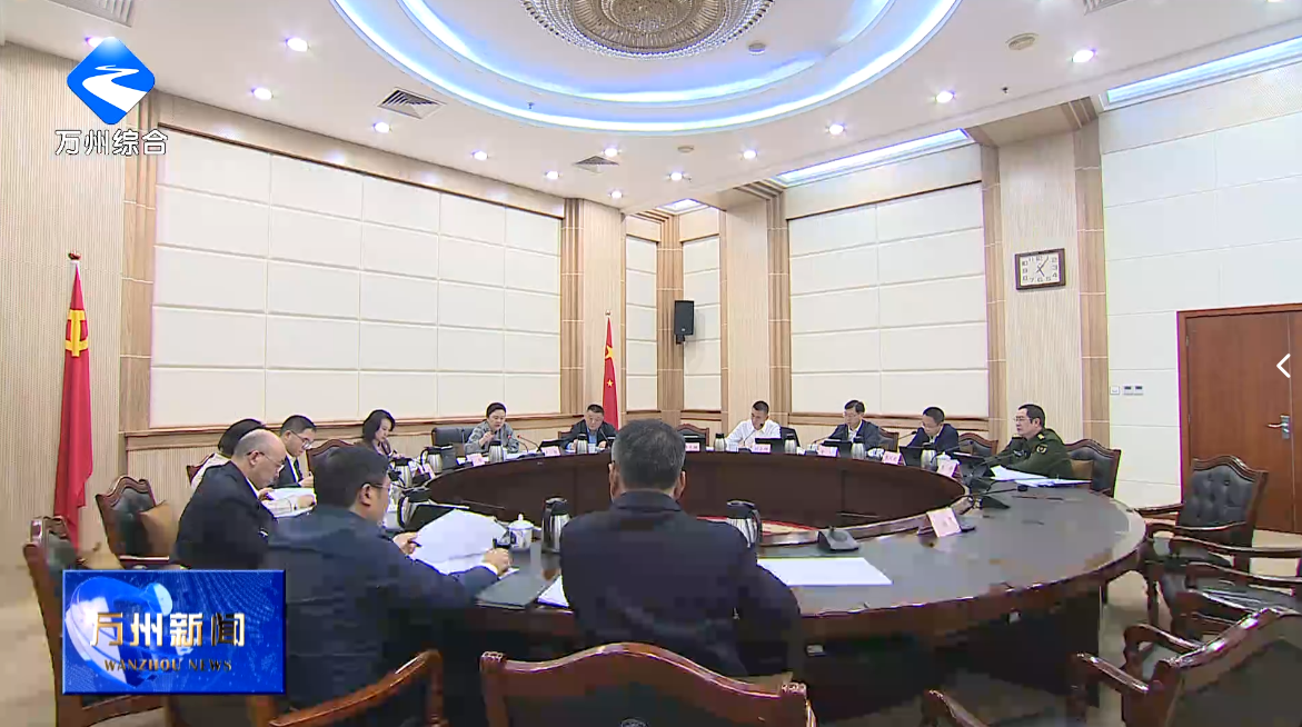 区委常委会举行会议 学习贯彻习近平总书记重要讲话精神 研究部署巡视反馈意见整改和法治政府建设等工作 区委书记卢红主持并讲话
