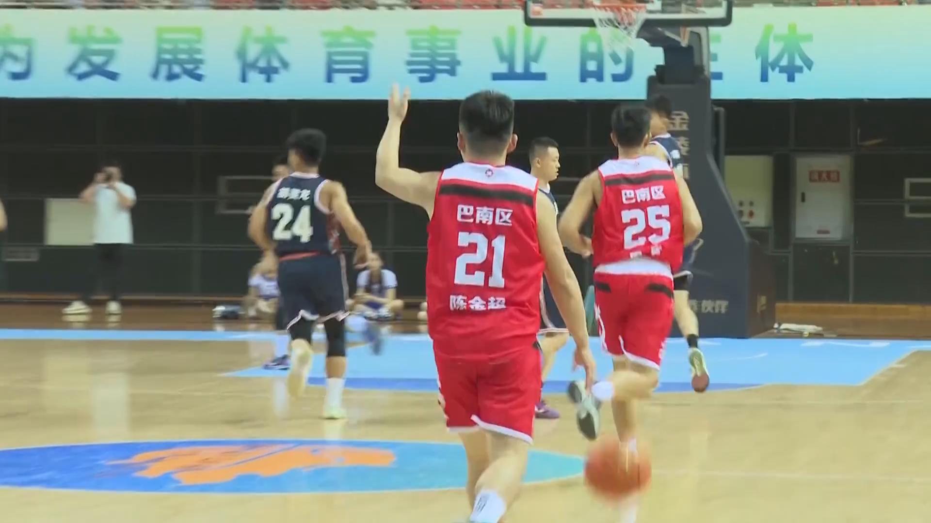 巴南区篮球队队徽公开征集 最高奖金2000元