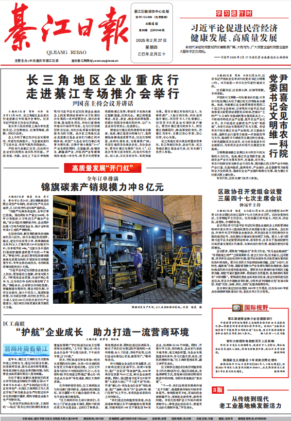 微信图片_20260408090540_560_48