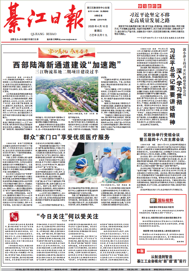 微信图片_20260408090535_559_48