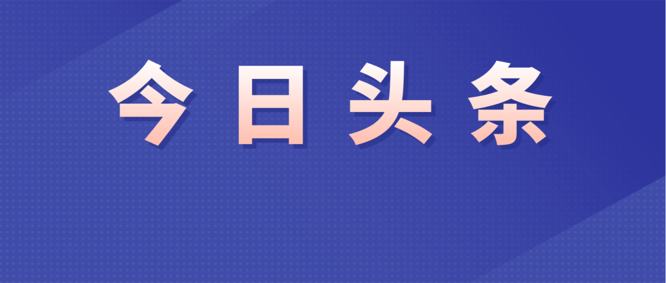 2026年重庆市级重点项目名单出炉，綦江有这些 →