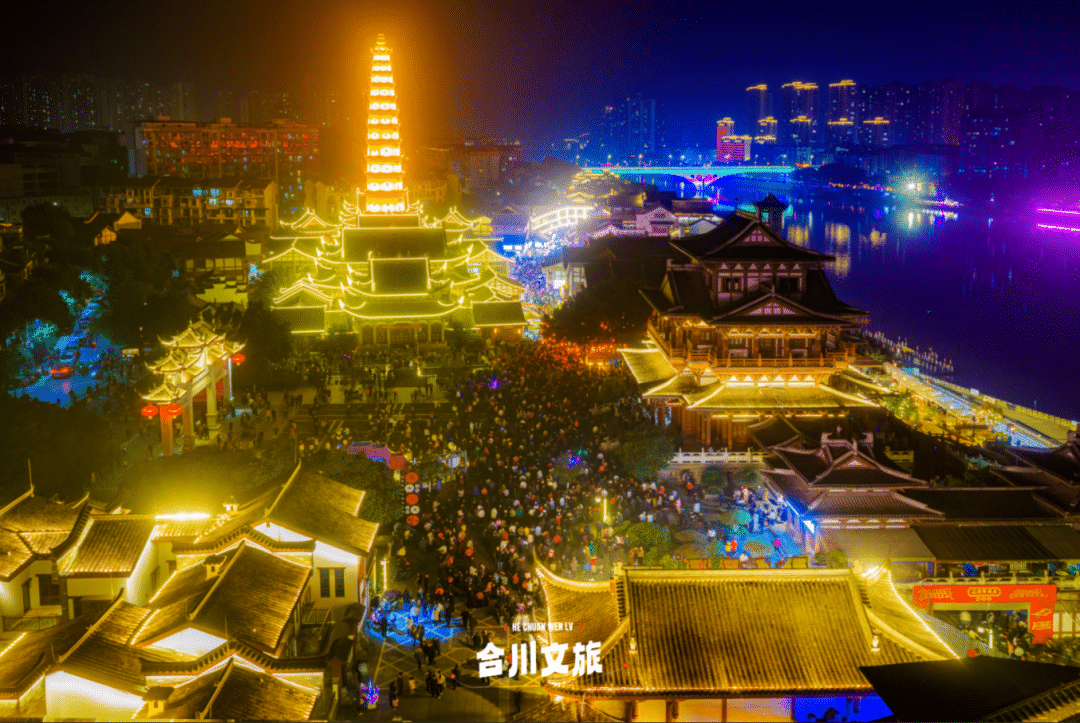 合川态度：承真诚淳朴之意 载近悦远来之情