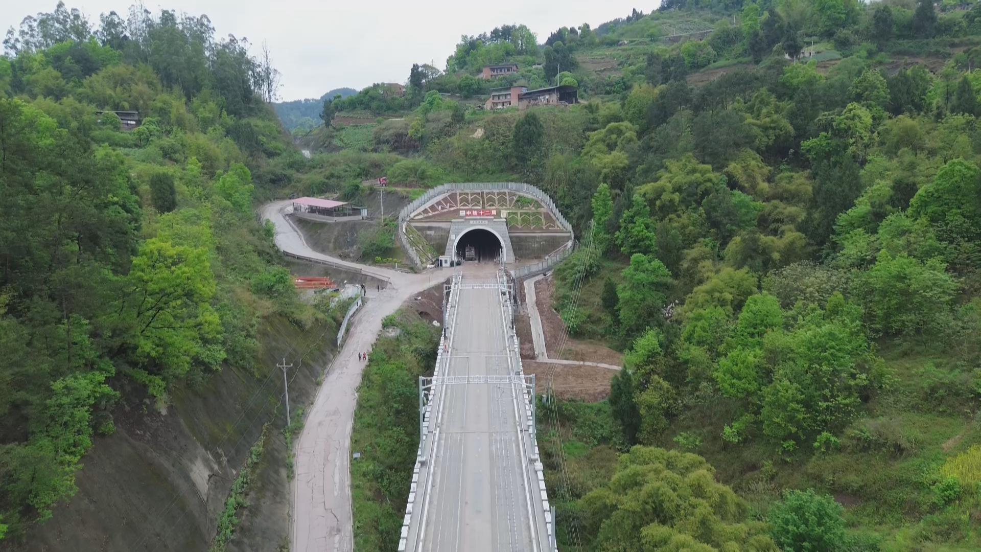 新渝万高铁长岭岗隧道顺利贯通