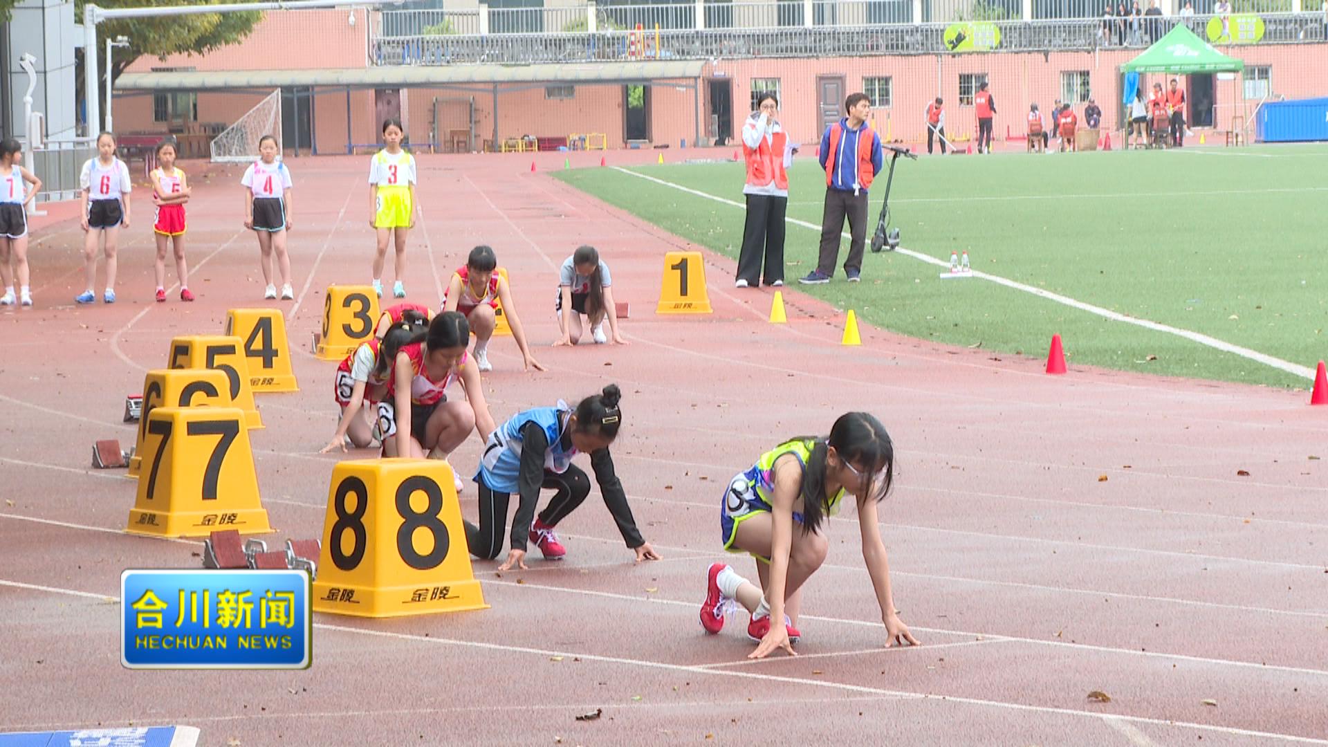 少年逐梦田径赛场 青春绽放运动风采