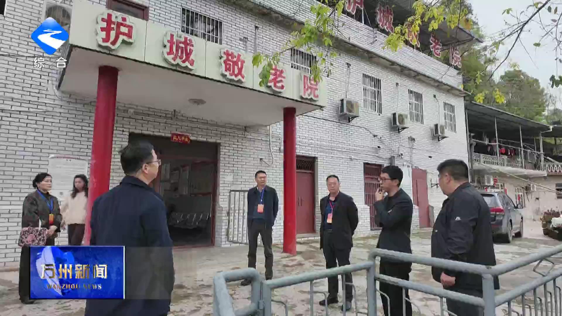 钟鼓楼街道组织人大代表调研养老机构消防改造情况