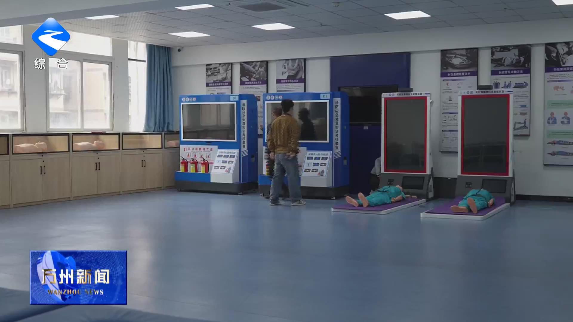 【树立和践行正确政绩观】重庆安全技术职业学院：健全完善学生资助体系 推动学习教育见行见效