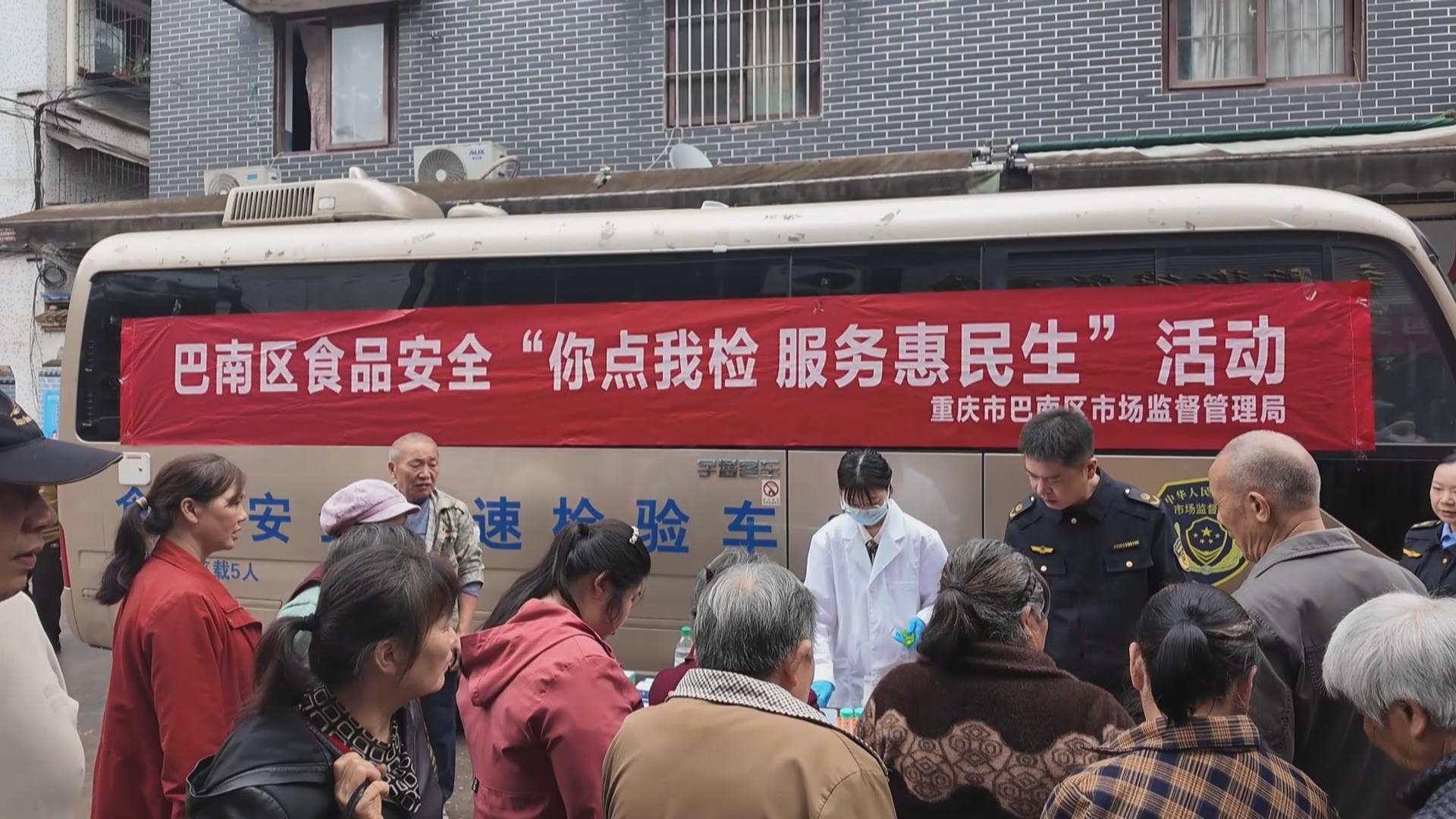 巴南区市场监管局开展国家安全教育进市场活动