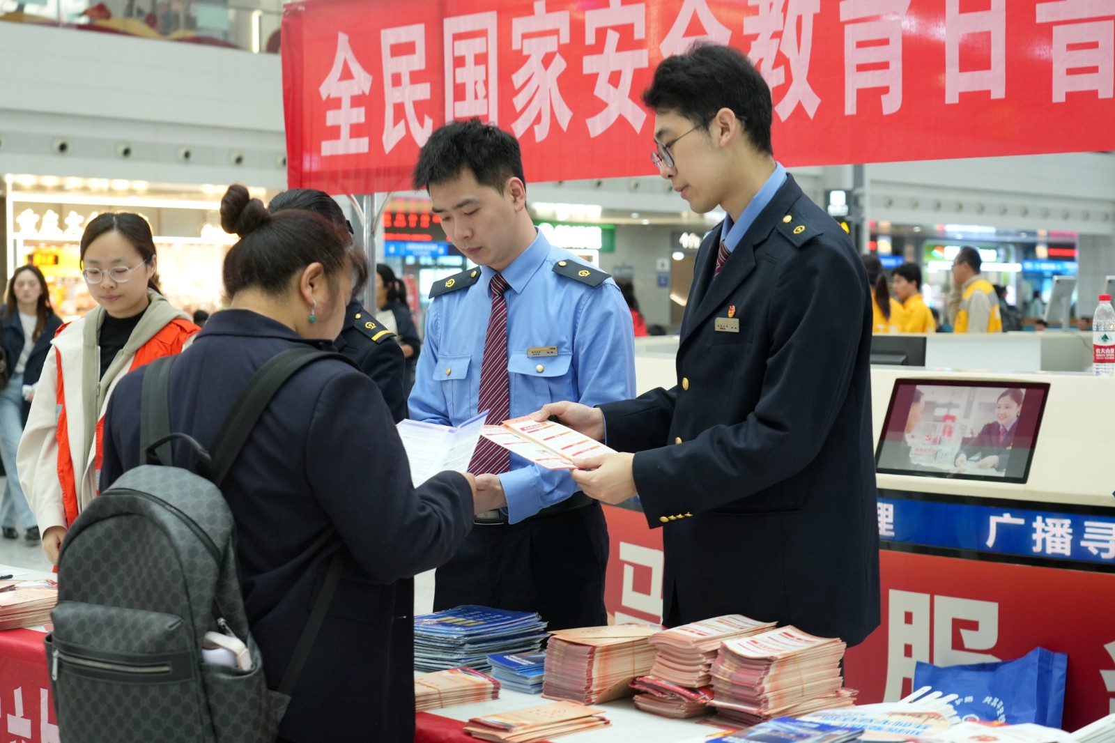 工作人员向旅客普及国家安全知识（汪亮摄） (4).jpg