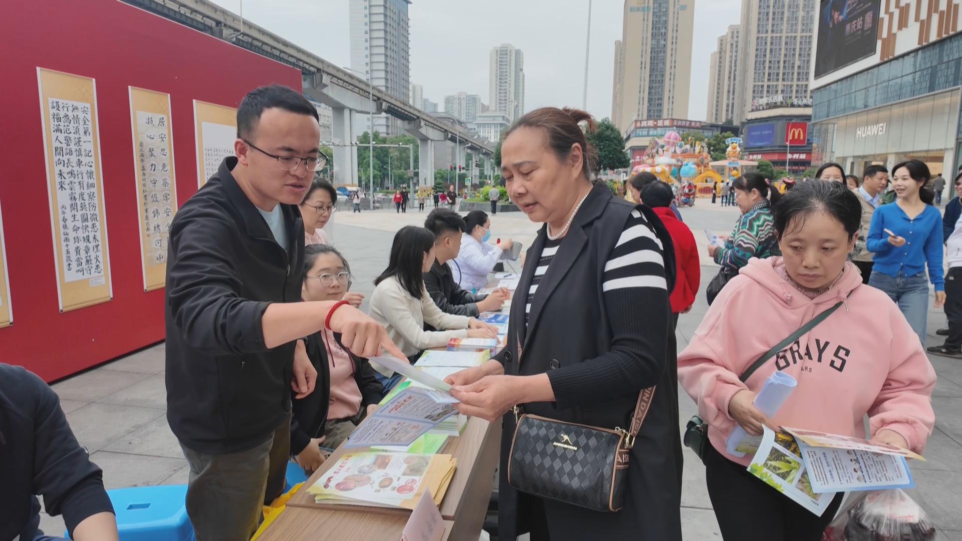 多形式宣传 共绘国家安全“同心圆”