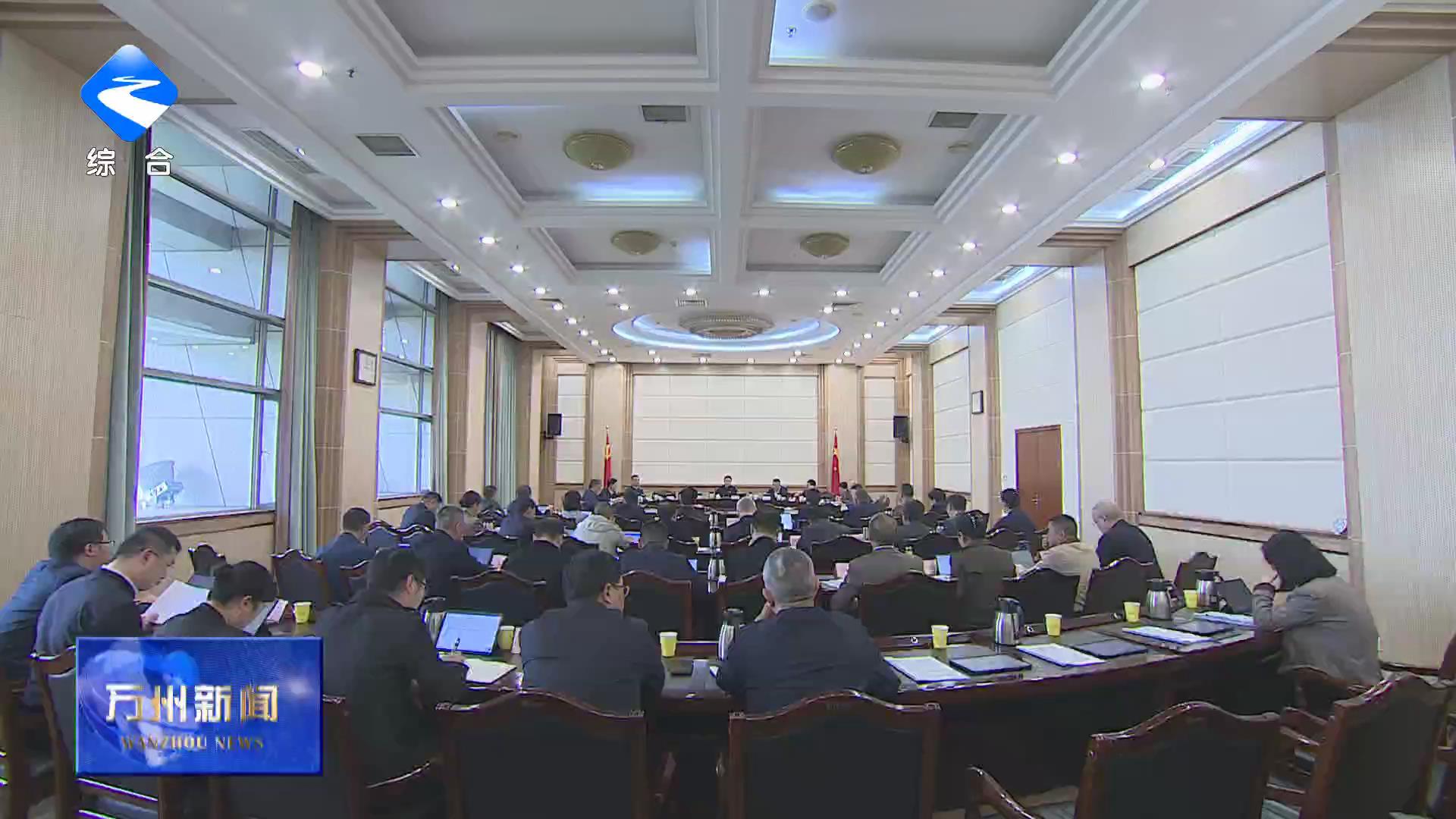 区委常委会举行会议 学习贯彻习近平总书记重要讲话重要指示精神 研究部署推动服务业高质量发展和学习教育等工作 区委书记卢红主持并讲话