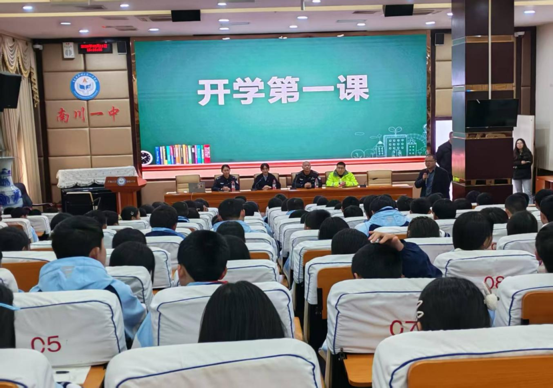 【文明一起行】南平镇：强化警示教育，筑牢思想防线