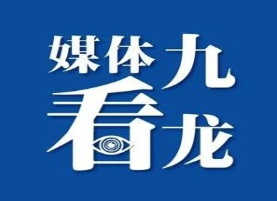 九龙滨江“花漾走廊”