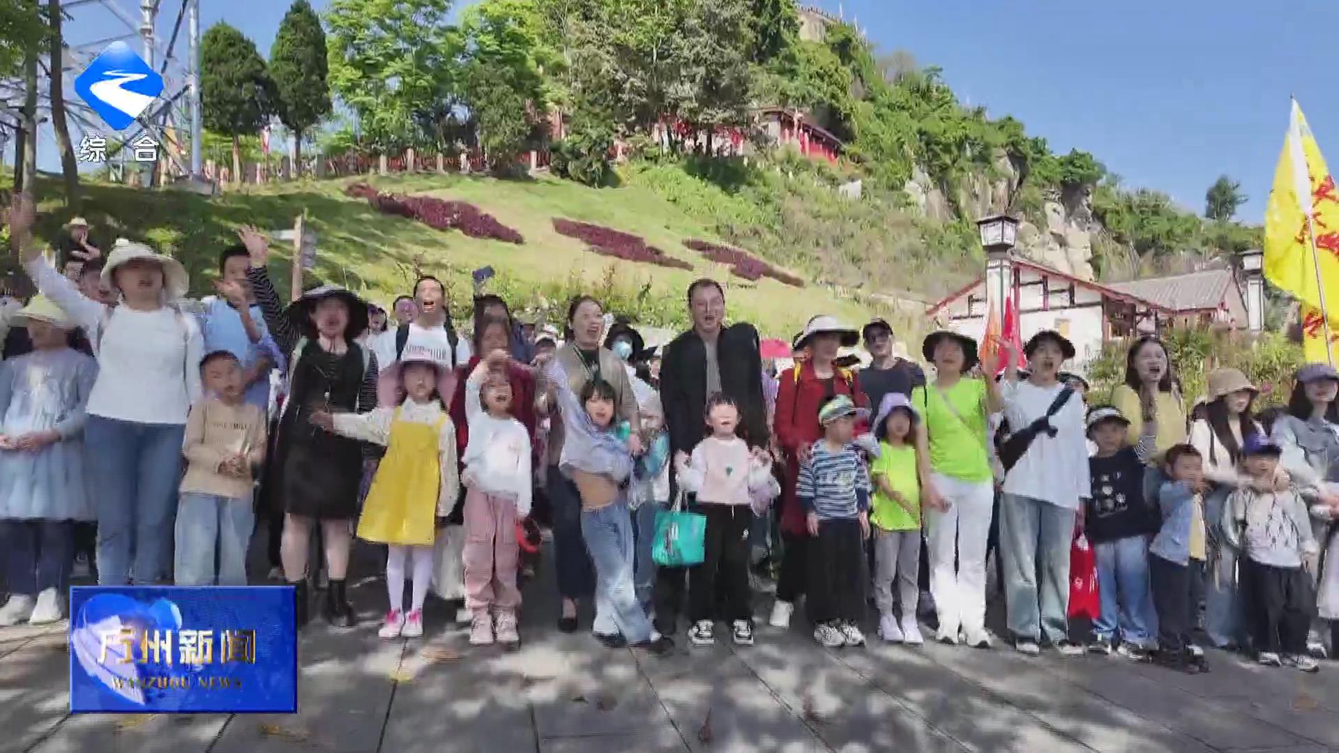 研学天生城 厚植家国情怀