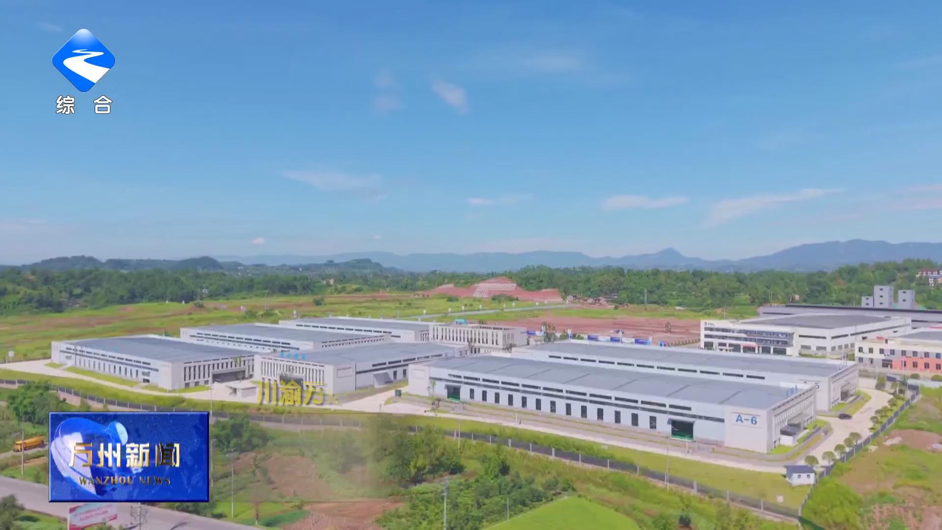 【川渝万达开地区统筹发展】达州：外贸订单增长 产品热销海外