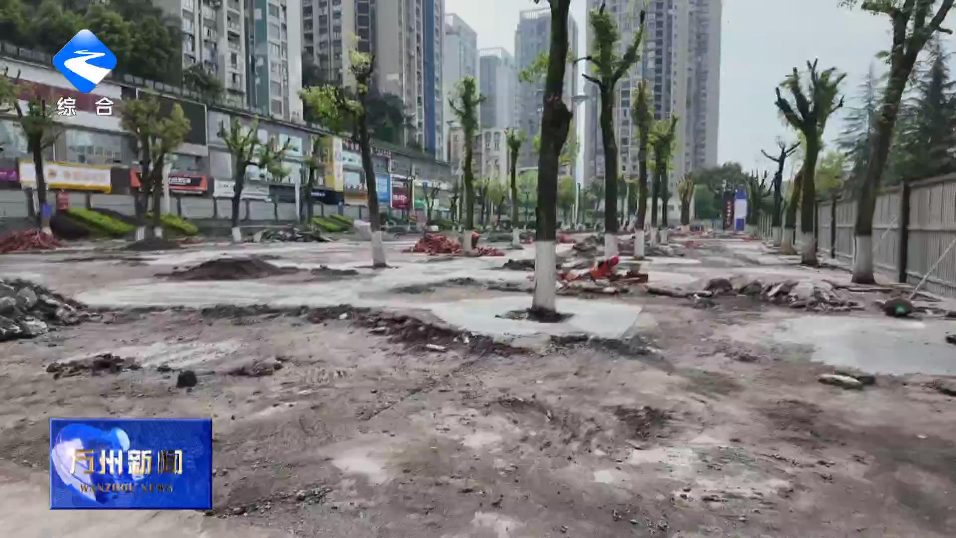 万州山水国际广场提升工程加速推进 预计6月全面完工