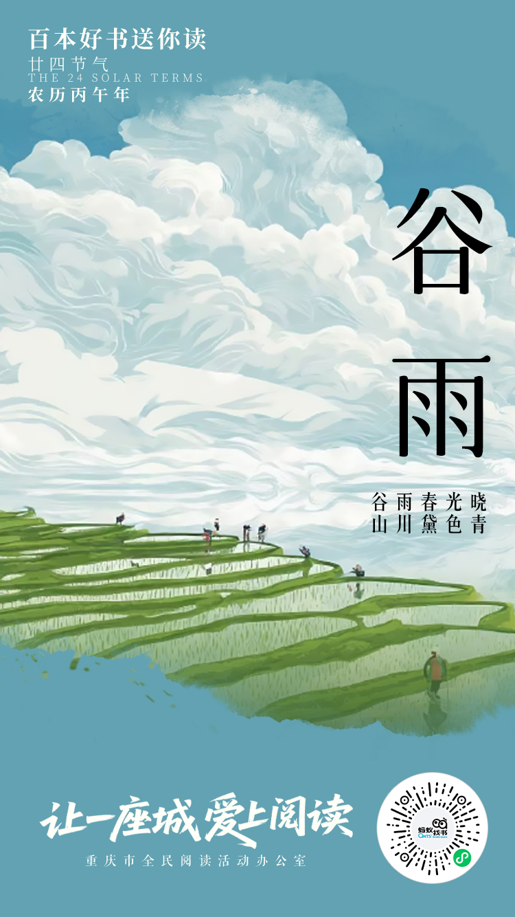 微信图片_20260420091211_1210_14.png