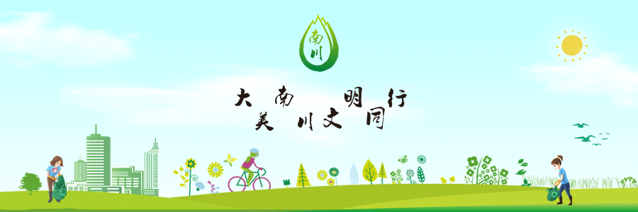 环环相扣，绘就文明城市创建“全色系”！