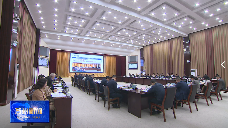 万州区规划委员会召开2026年第二次全体会议 卢红主持并讲话 李庆 王频 彭志辉 封波参加