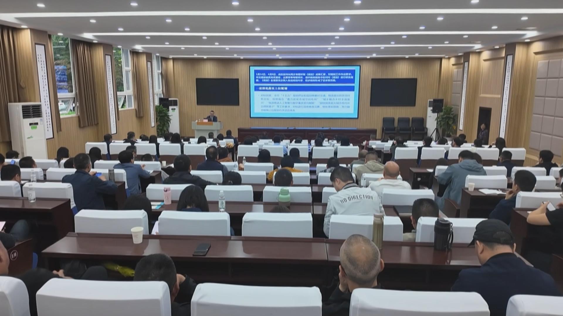 巴南区交通大讲堂开讲