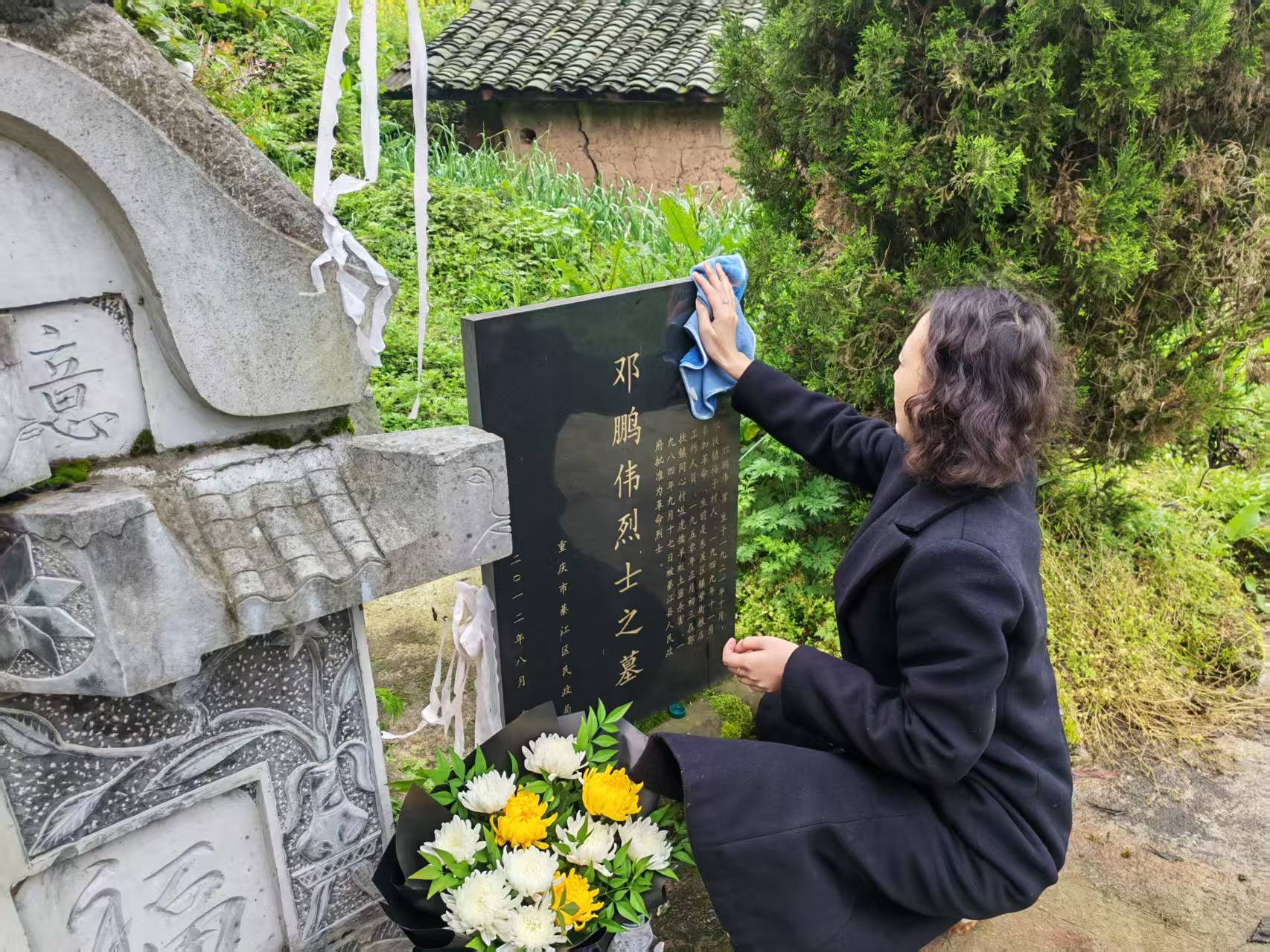 郭扶镇：缅怀革命先烈 赓续红色血脉.jpg