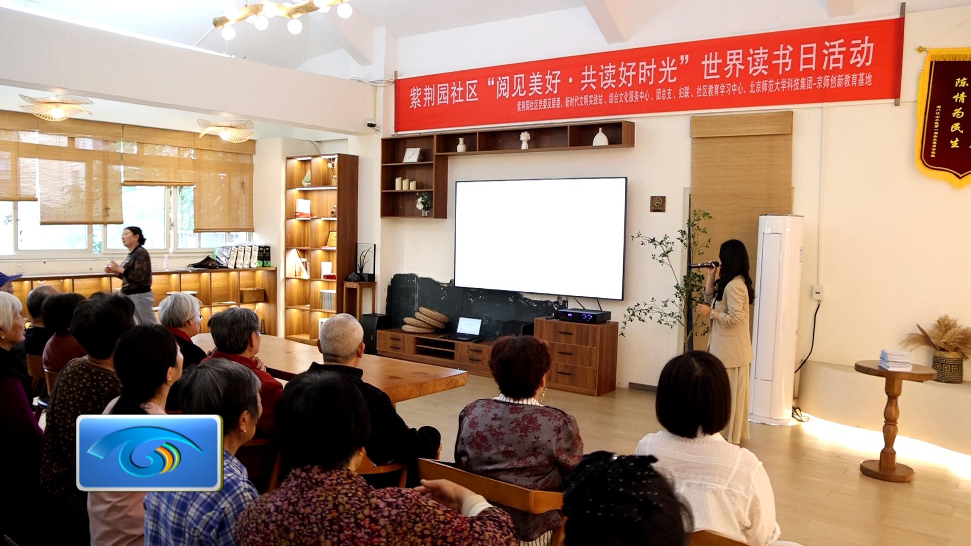 南津街街道：书香浸润邻里 阅读点亮生活