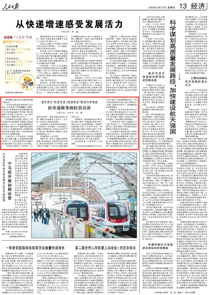 微信图片_2026-04-23_104318_498.png