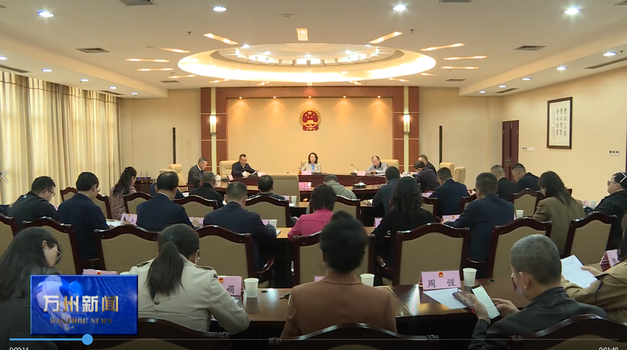 区人大常委会党组暨机关党组理论学习中心组（扩大）专题学习会召开 王频参加