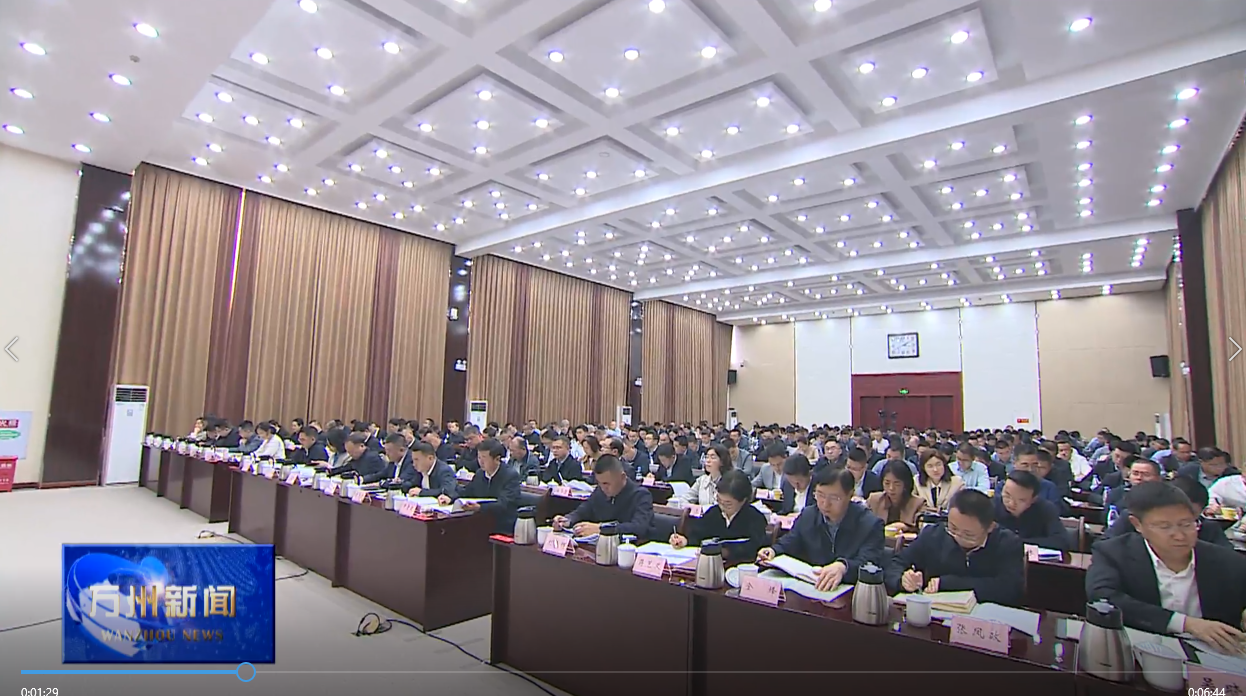 卢红在万州区树立和践行正确政绩观学习教育读书班上强调 扎实开展树立和践行正确政绩观学习教育 引导党员干部努力创造经得起实践人民历史检验的实绩 李庆朱福荣王频彭志辉封波出席