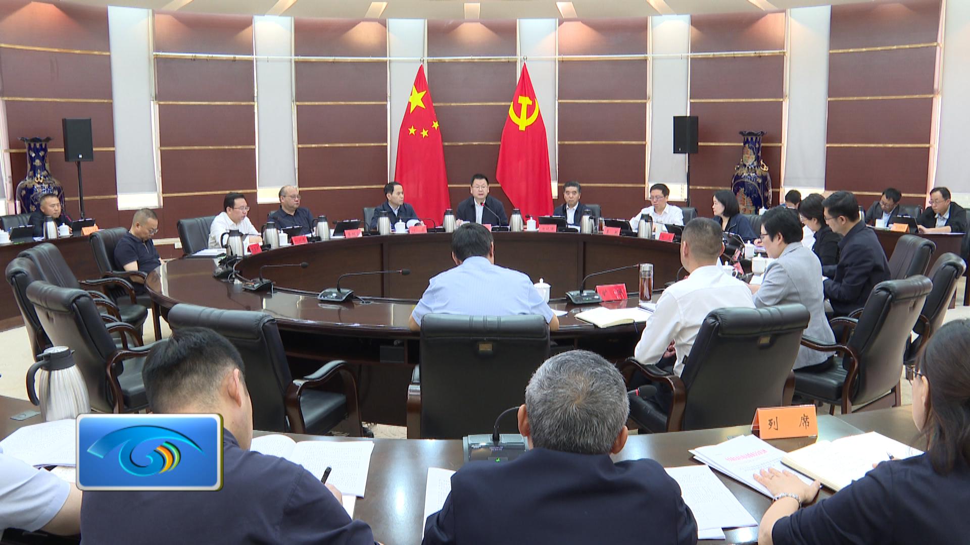 区委常委会召开会议