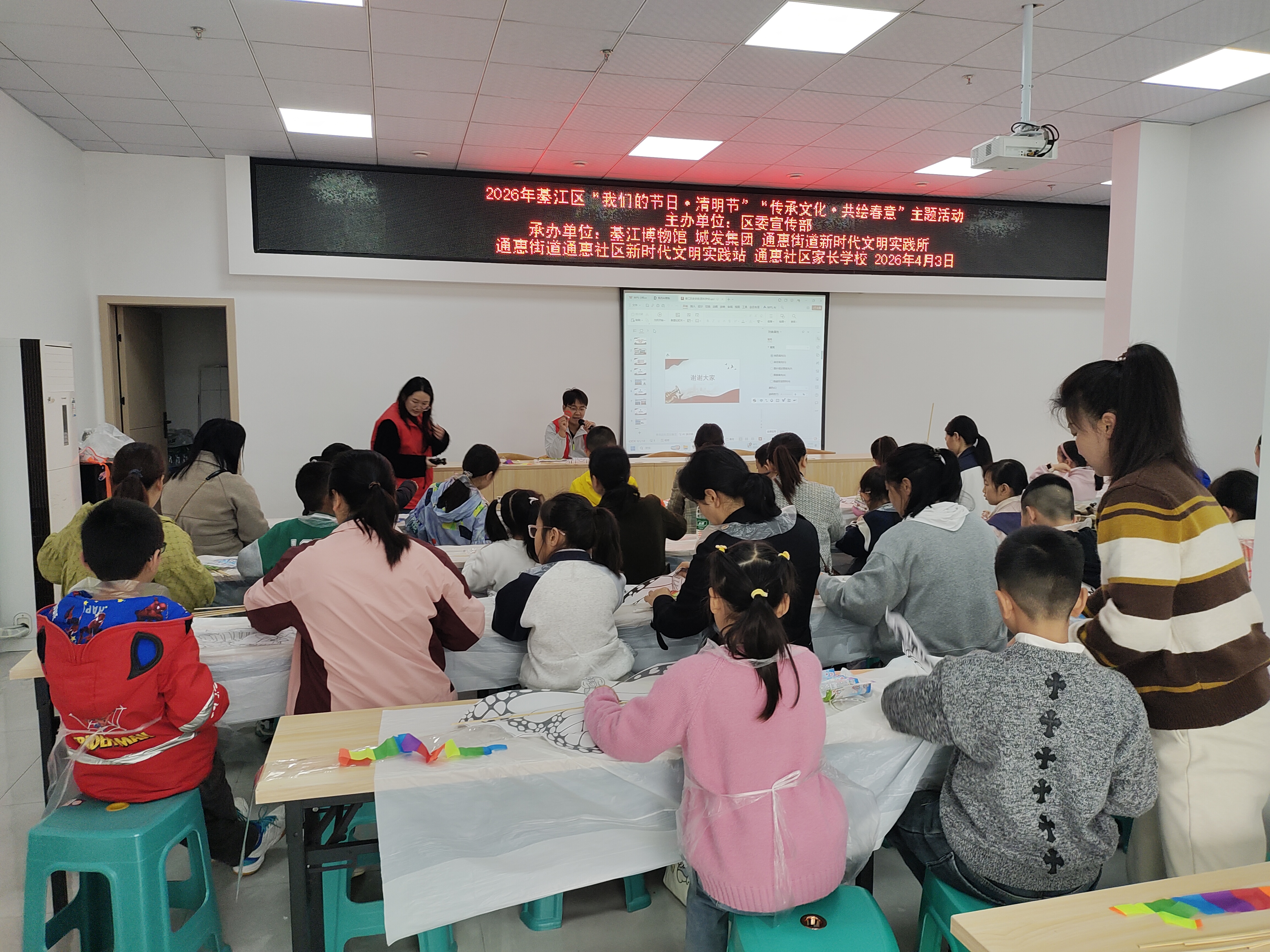 Ⅱ-6-② 2026.4.3 2026年綦江区“我们的节日·清明节”“传承文化·共绘春意”主题活动1.jpg Ⅱ-6-② 2026.4.3 2026年綦江区“我们的节日·清明节”“传承文化·共绘春意”主题活动1.jpg