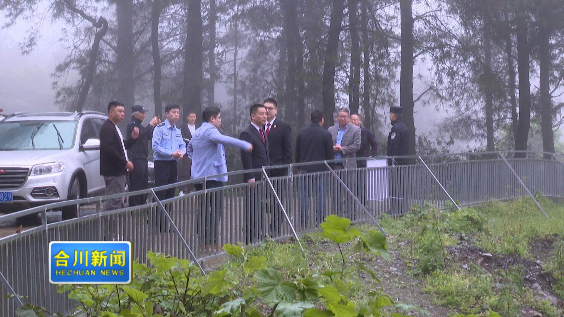 创新生态损害赔偿新模式 为野生动物修建生态长廊