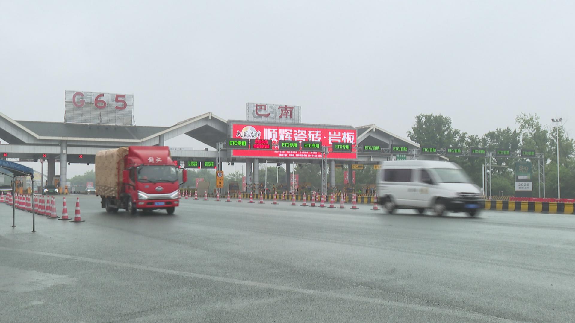 “五一”假期将至 高速交警发布“安全出行提示”