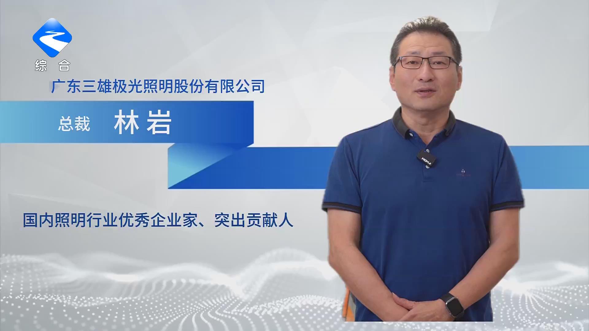 【万商归万.向未来】林岩：万州是我第二故乡 要介绍更多企业来万兴业