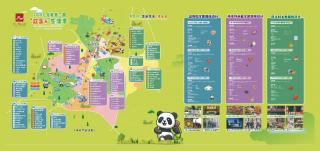 欢乐+购物 | 五一乐享消费·惠聚杨家坪 杨家坪街道系列促消费活动火热开启