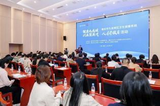 以才兴卫 以智筑康 我区举办2026年“健康九龙坡·兴业聚英才”人才开放日