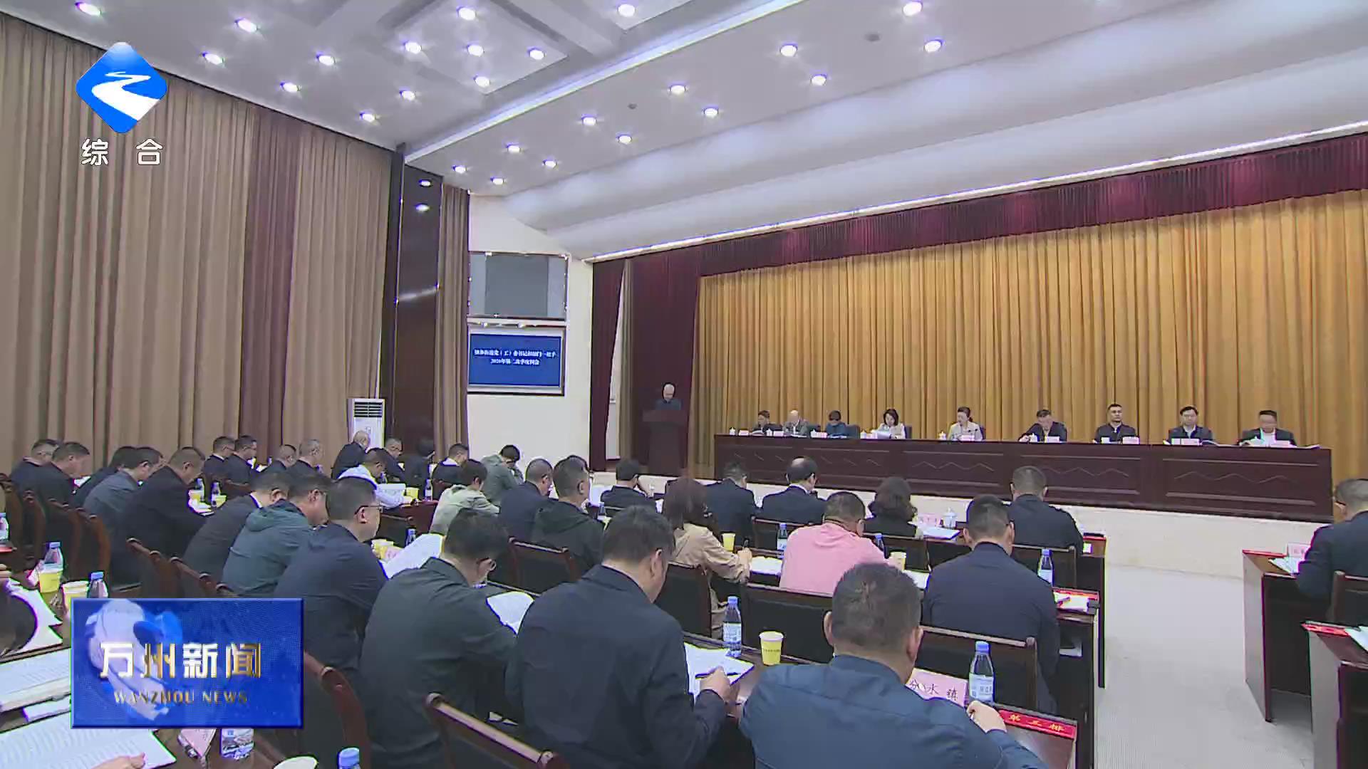 卢红在镇乡街道党（工）委书记和部门一把手2026年第二次季度例会上强调 咬定目标不放松 坚定信心不动摇 奋力交出上半年经济社会发展高分报表 李庆主持 王频出席