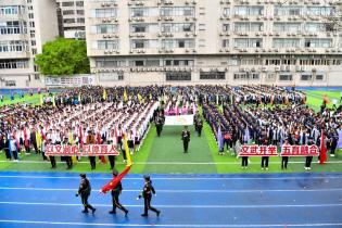 书香润心铸风骨 健体逐光展风华 渝高中学书香体育节启幕 文武融合育新人