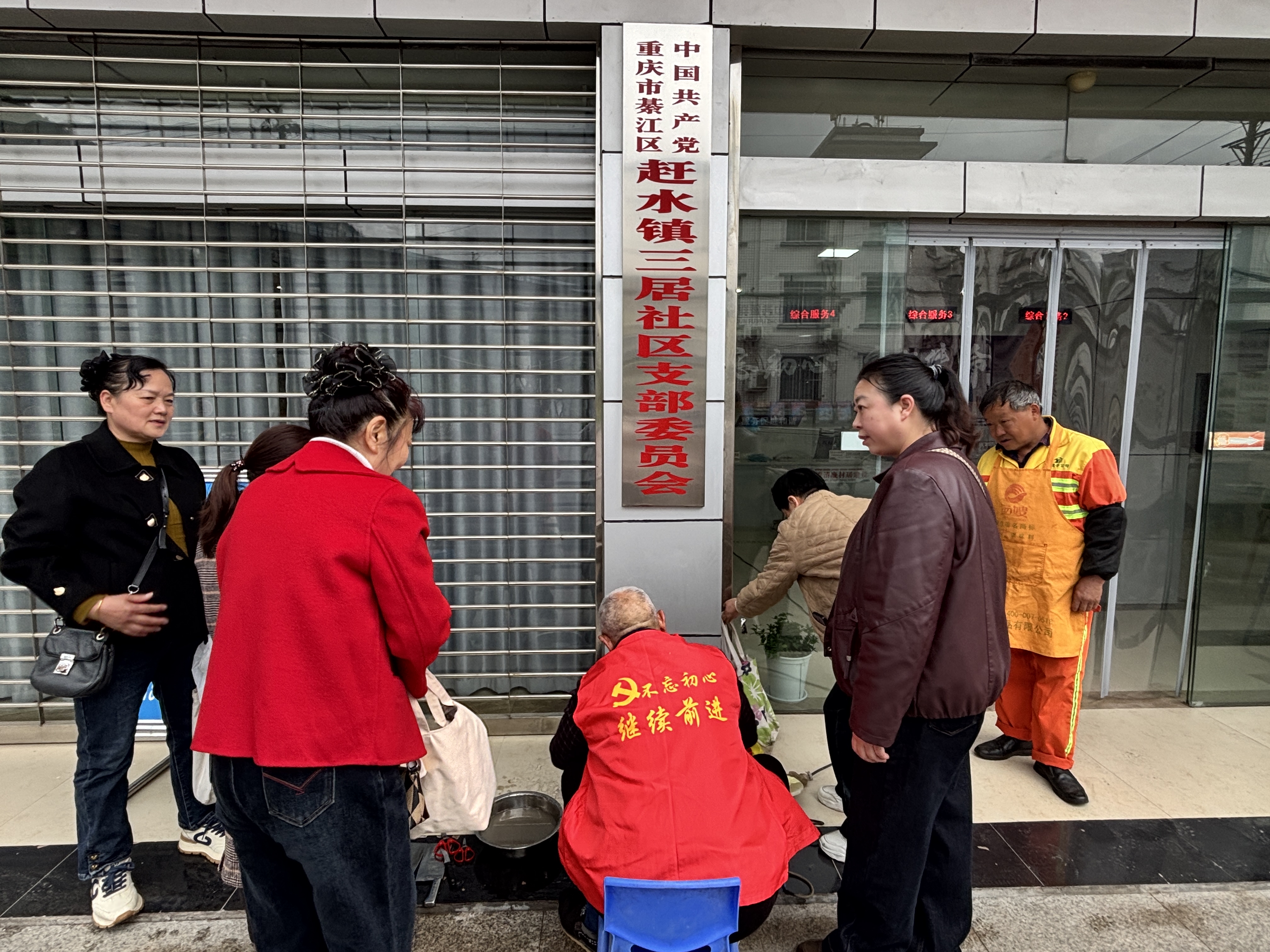 党员志愿者罗应良同志在三居办公室开展免费磨刀便民服务 (2).jpg