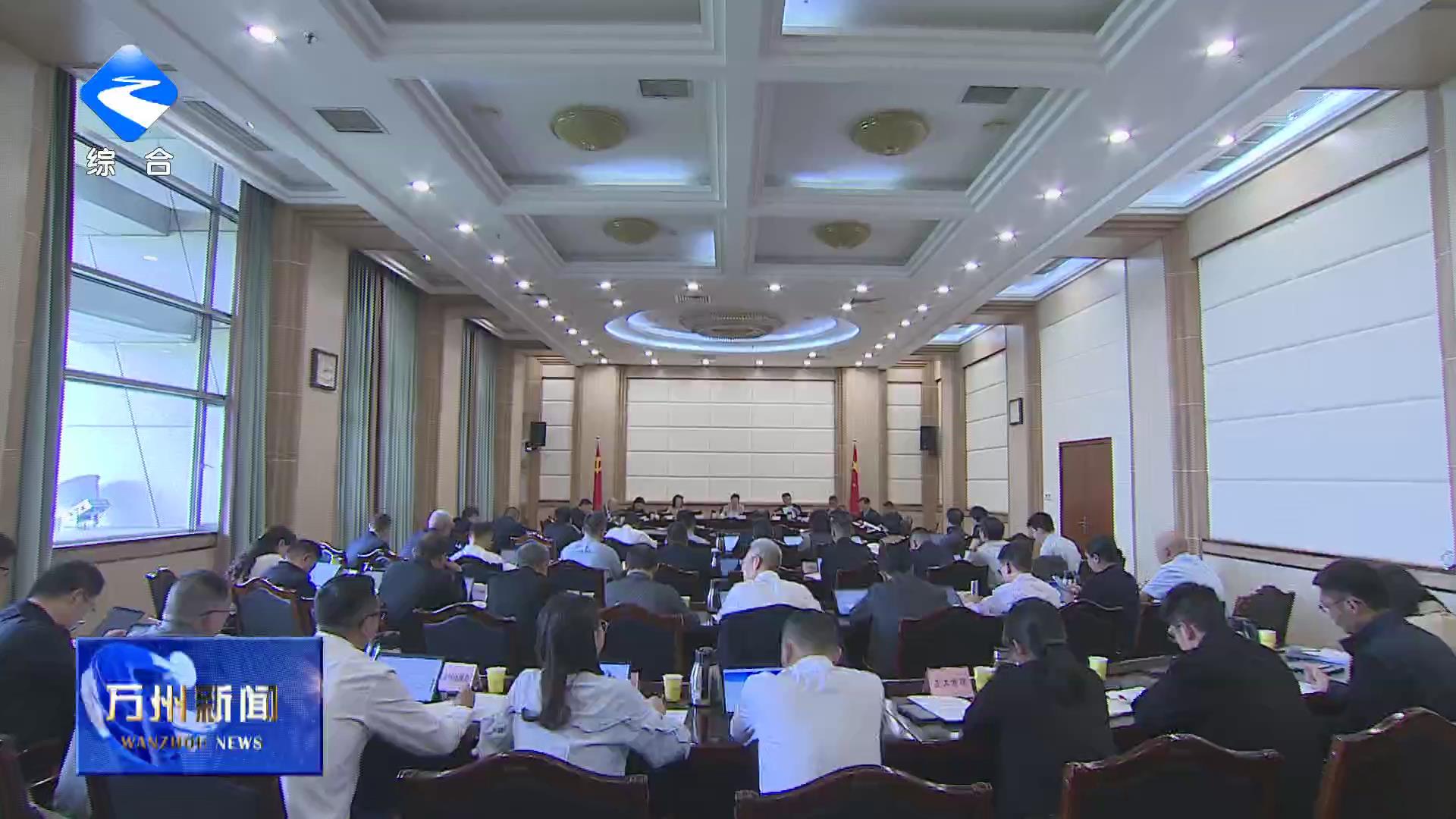 区委常委会举行会议 学习贯彻习近平总书记重要讲话精神 研究部署整治群众身边不正之风和腐败问题等工作 区委书记卢红主持并讲话
