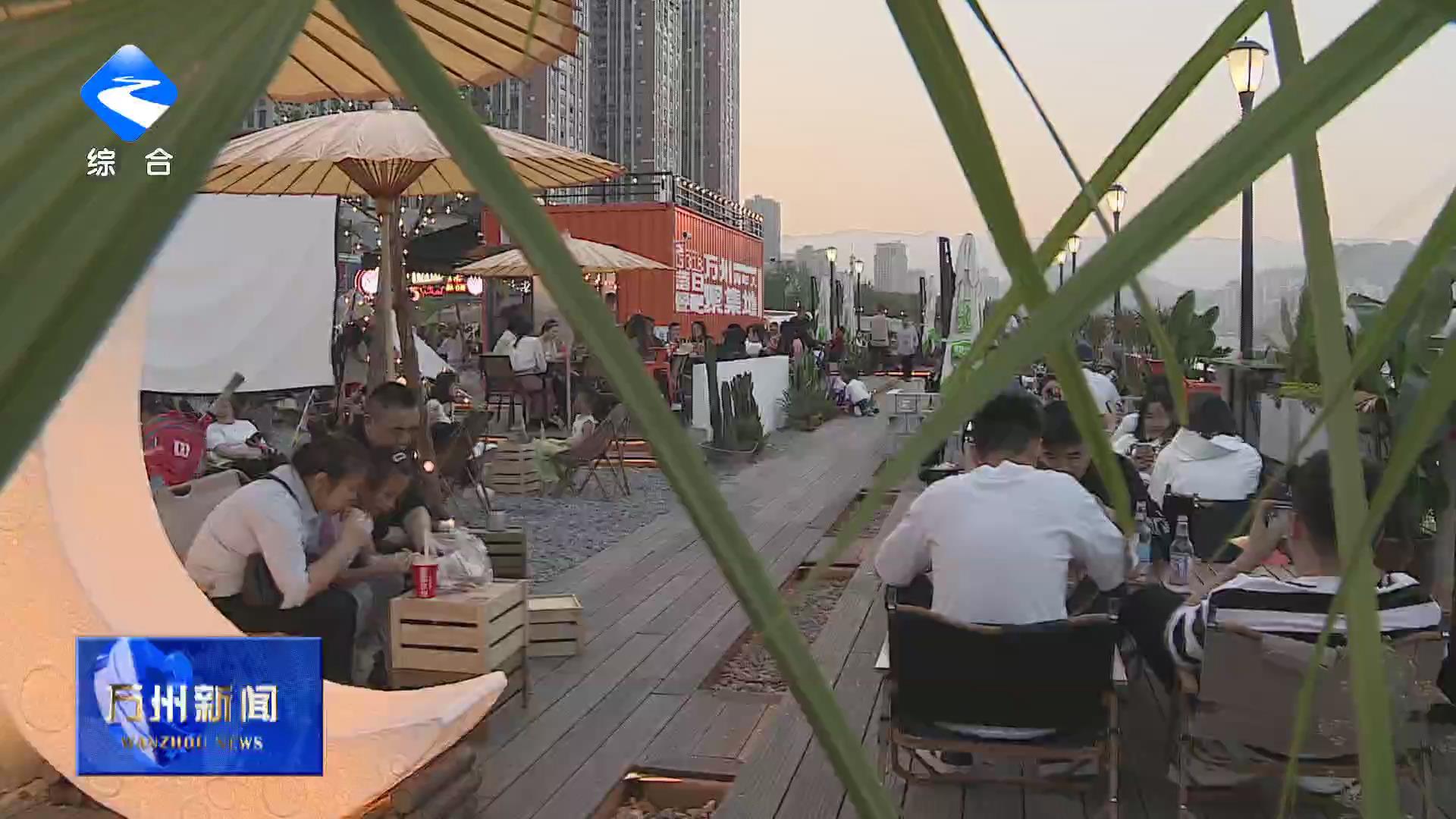 万州“三圈”新场景激活消费新动能
