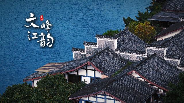 重庆合川：文峰江韵