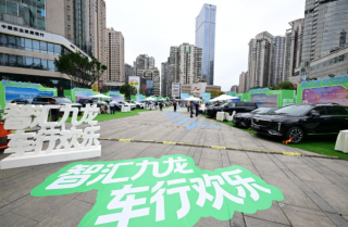 2026九龙坡第二届“欢乐+”生活季暨汽车露营季欢乐启幕