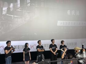 欢乐+娱乐 | 观影逛街一站式嗨玩 电影《消失的人》重庆路演亮相龙湖云领天街