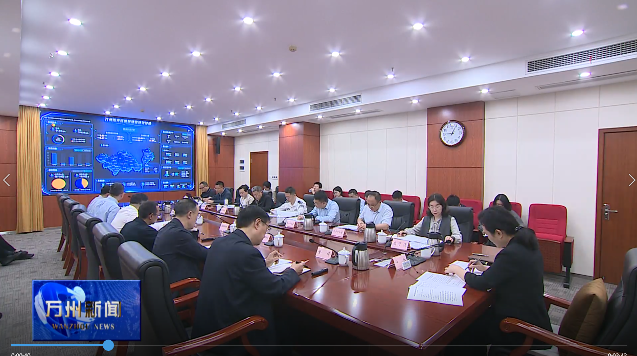 卢红在专题研究医保基金管理突出问题专项整治工作时强调 坚持问题导向 注重系统治理 以钉钉子精神确保整治工作取得实效