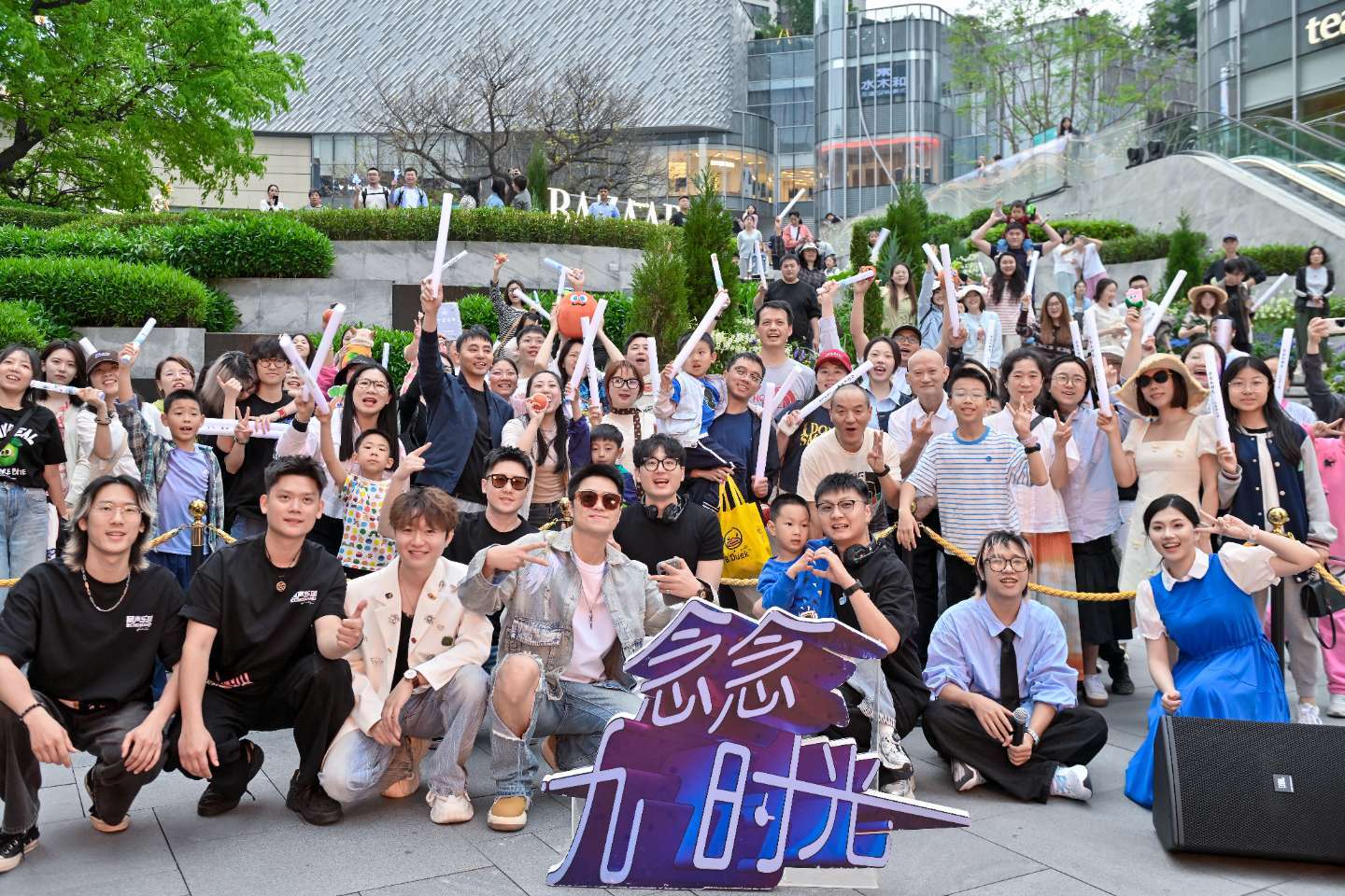 版心   万象城音乐会。.jpeg