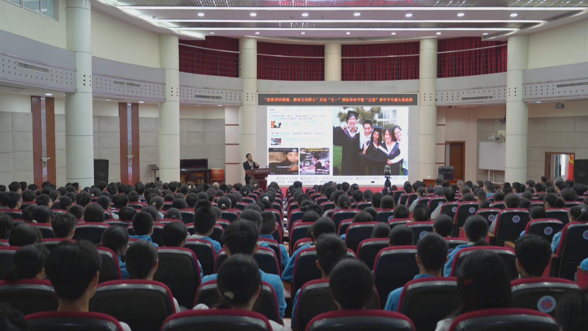 “背母上大学”刘秀祥到重庆市实验中学校作宣讲