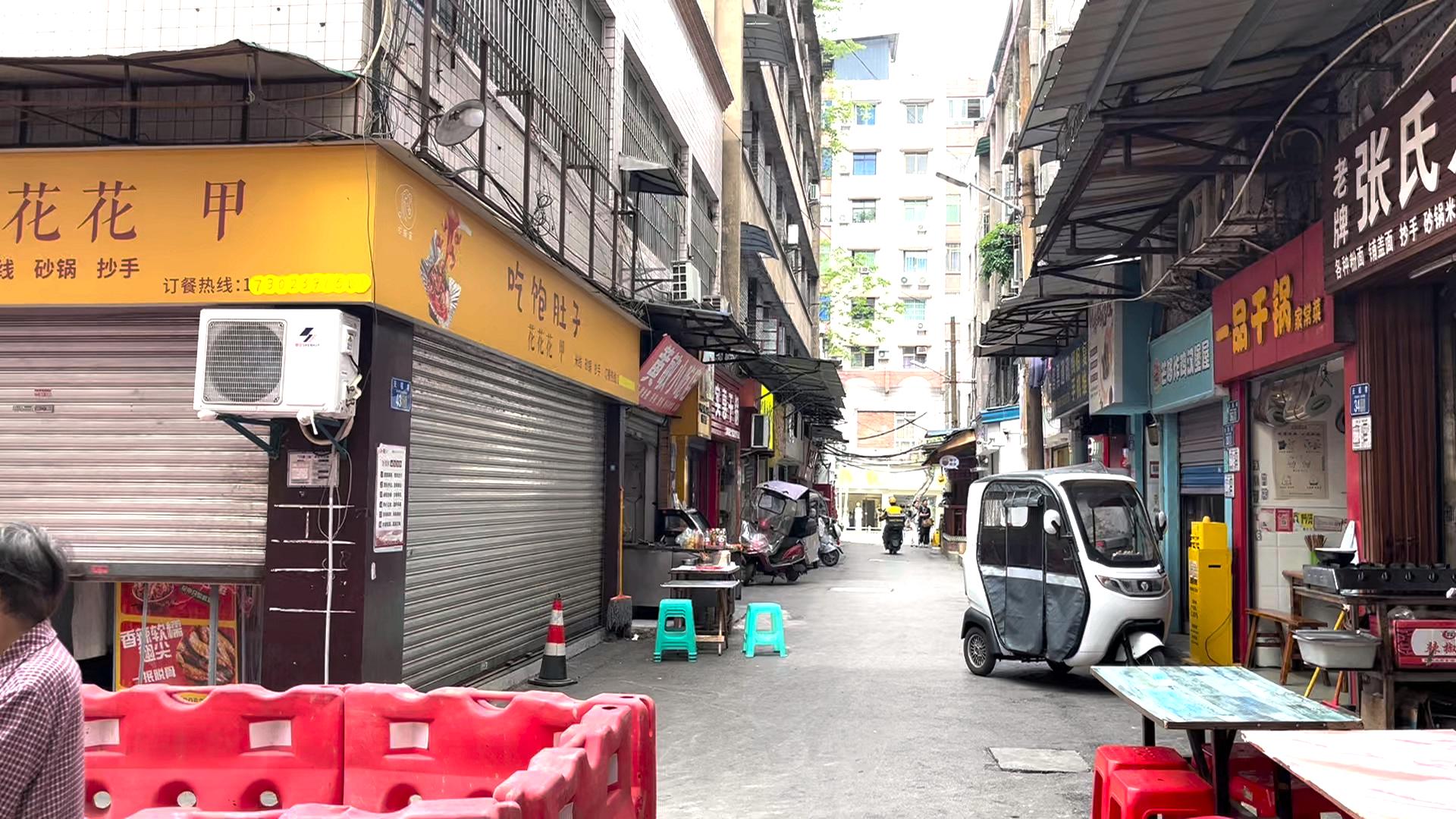 城市更新在行动 久长路步行街焕新进行时