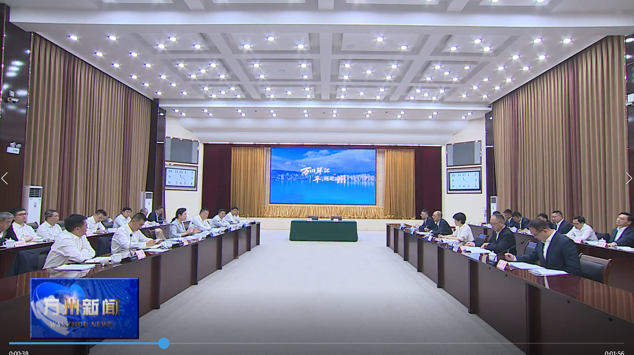 万州区与重庆水务环境集团签署框架合作协议 卢红 李庆与朱军 祝良华一行座谈交流并见证签约