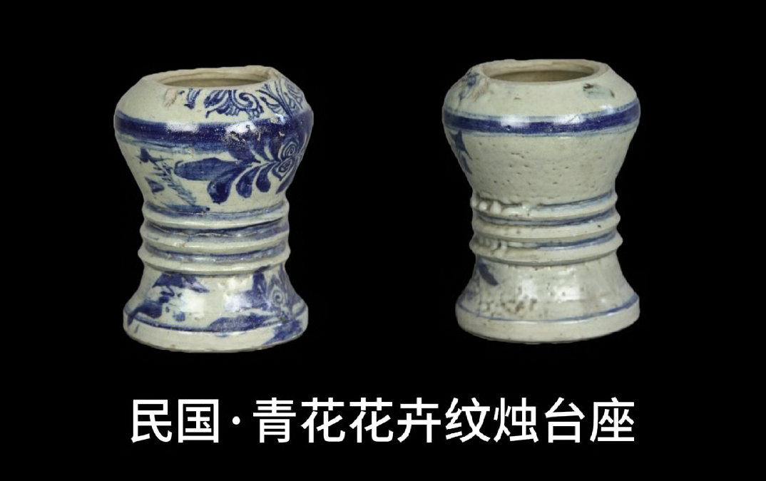 重庆铜梁区博物馆馆藏文物：民国·青花花卉纹烛台座