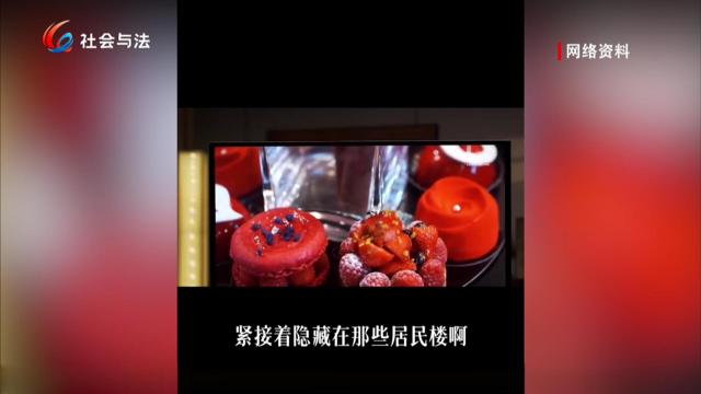 拍案热榜评 35.97亿天价罚单剑指“幽灵外卖” 食品安全红线绝不容践踏